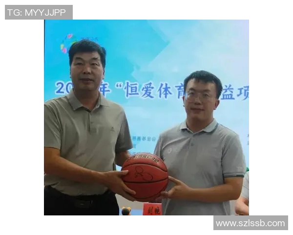 姚明亲临武平助力篮球发展共筑青少年梦想之路