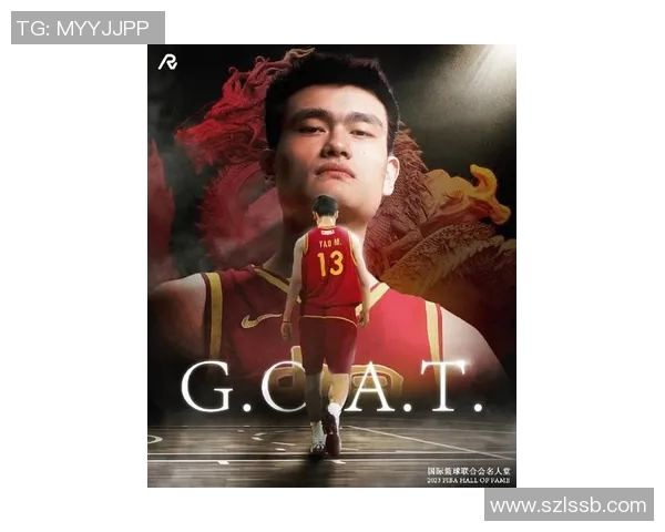 姚明生日庆祝盛宴蛋糕与篮球的甜蜜碰撞