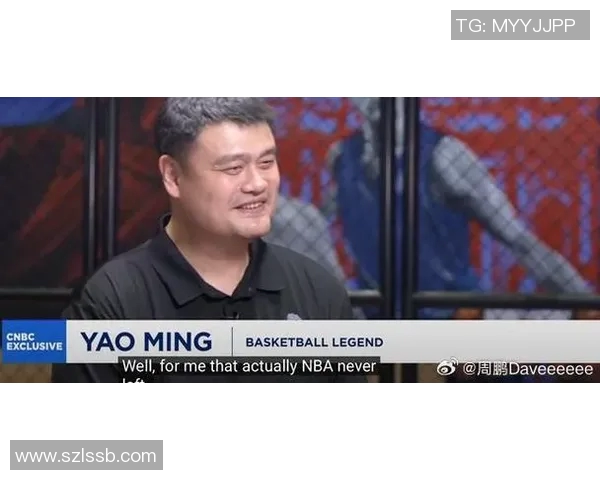 姚明在体育与领导力交汇处的探索与实践之路 姚明在体育与领导力交汇处的探索与实践之路