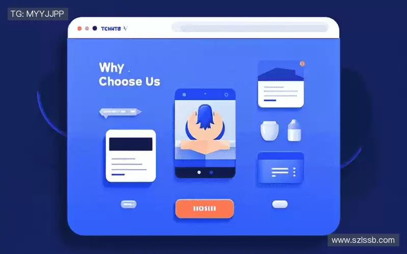 为什么选择我们？